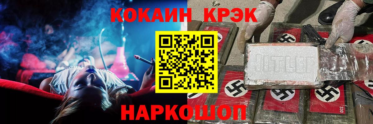 Вятские Поляны  Cocaine VHQ  Вход с VPN  что такое   COCAIN FishScale 