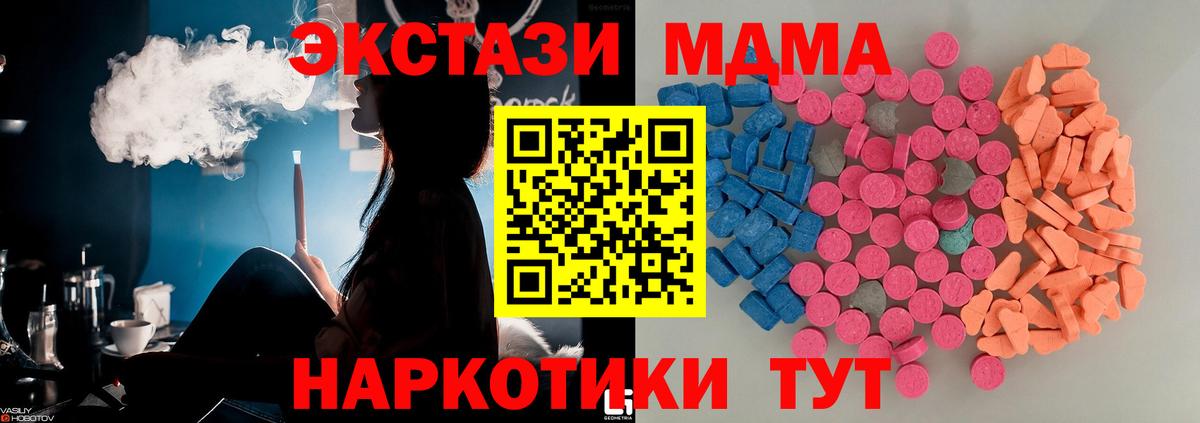 Экстази круглые  Ecstasy бентли  Экстази  Вход с VPN  Вятские Поляны 