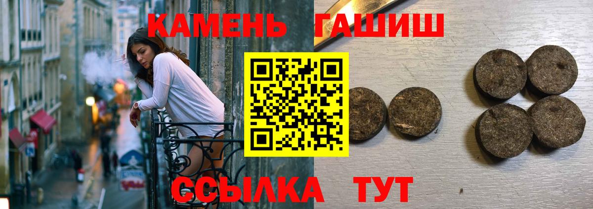 ГАШ Изолятор  Вход с VPN  ГАШИШ ice o lator  Вятские Поляны 