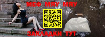 MESCALINE Малоярославец