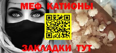 кристаллы Мариинск