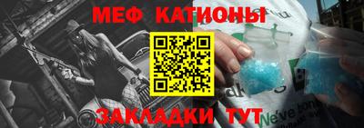 MESCALINE Малоярославец