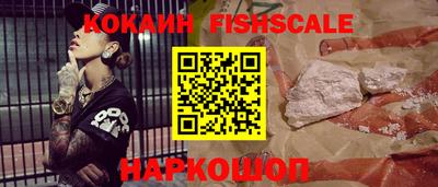 кристаллы Мариинск