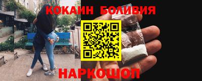 MESCALINE Малоярославец