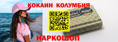 кристаллы Мариинск