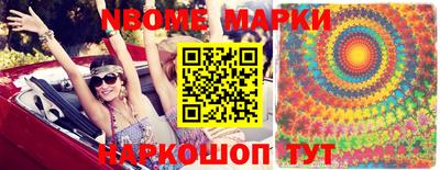кристаллы Мариинск