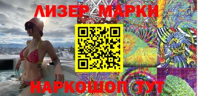 MESCALINE Малоярославец