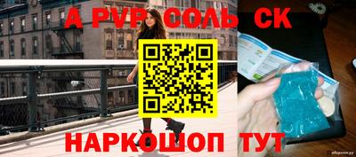 кристаллы Мариинск