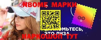 кристаллы Мариинск