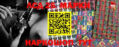MESCALINE Малоярославец