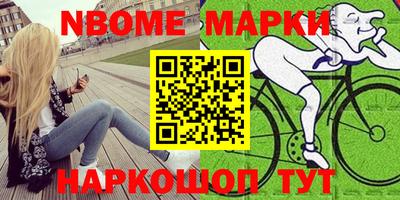 первитин Малгобек