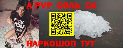 MESCALINE Малоярославец