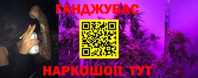 кристаллы Мариинск