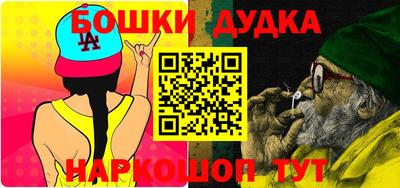 первитин Малгобек
