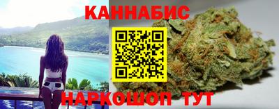 кристаллы Мариинск