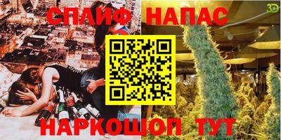 MESCALINE Малоярославец