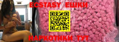 MESCALINE Малоярославец