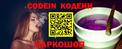 MESCALINE Малоярославец