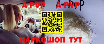 первитин Малгобек