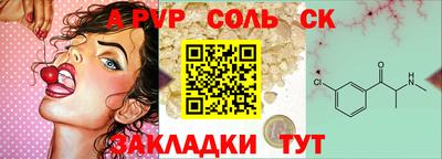 кристаллы Мариинск