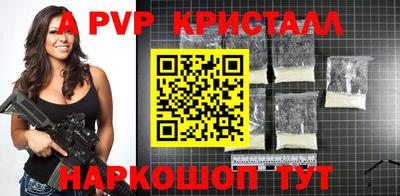 MESCALINE Малоярославец
