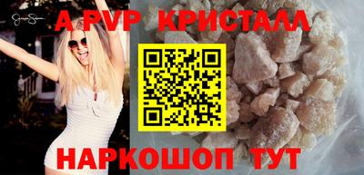 MESCALINE Малоярославец