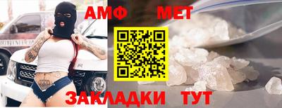 MESCALINE Малоярославец