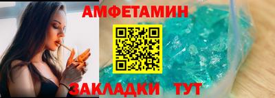 MESCALINE Малоярославец