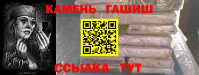 кристаллы Мариинск