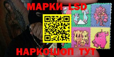 MESCALINE Малоярославец