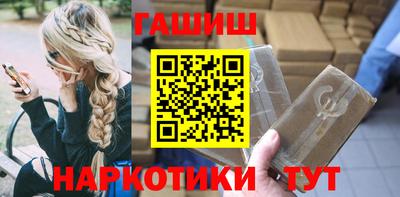 кристаллы Мариинск
