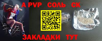 первитин Малгобек