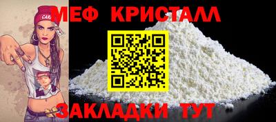 первитин Малгобек