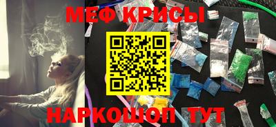 первитин Малгобек