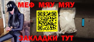 MESCALINE Малоярославец