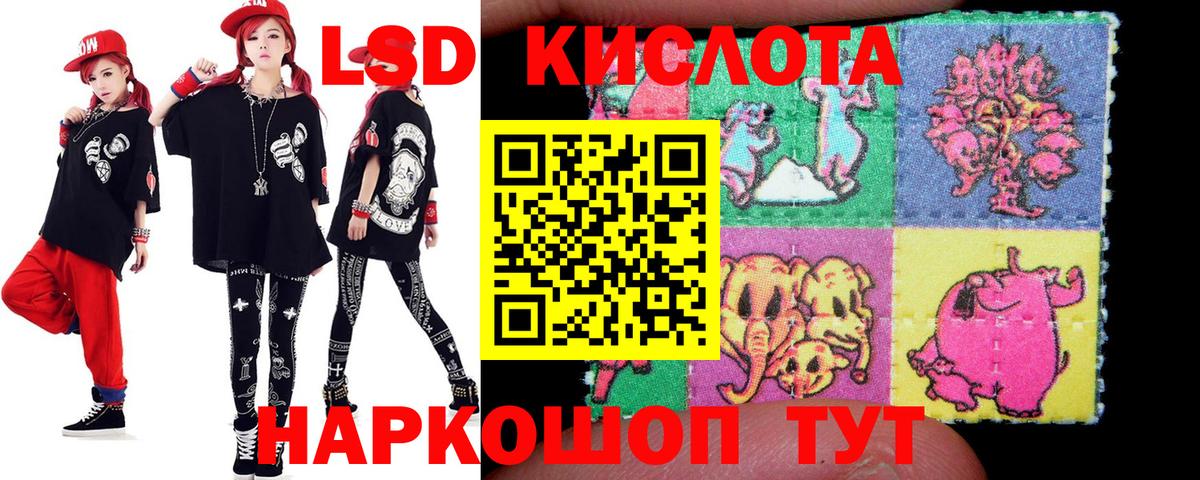 Лсд 25 экстази кислота Вятские Поляны
