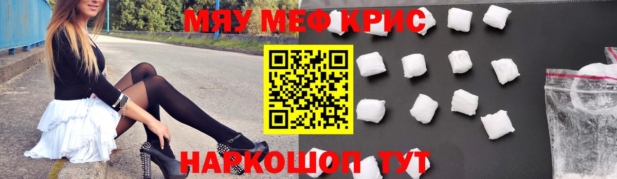МЕФ мука Вятские Поляны