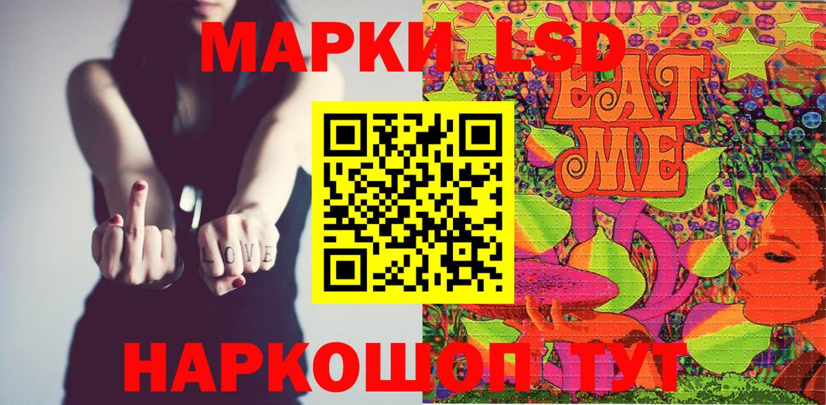 Вятские Поляны  Марки 25I-NBOMe 1500мкг  Вход с VPN 
